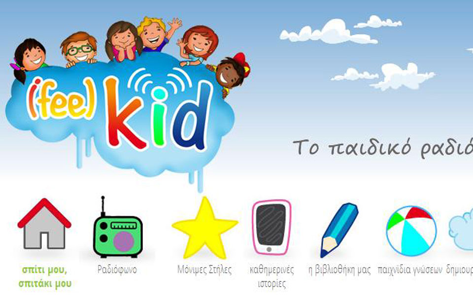 διαδικτυακοί-σταθμοί-2007811