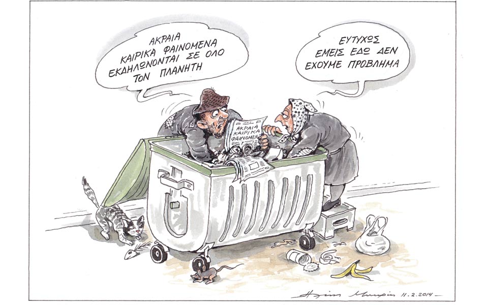 σκίτσο-του-ηλία-μακρή-2006377