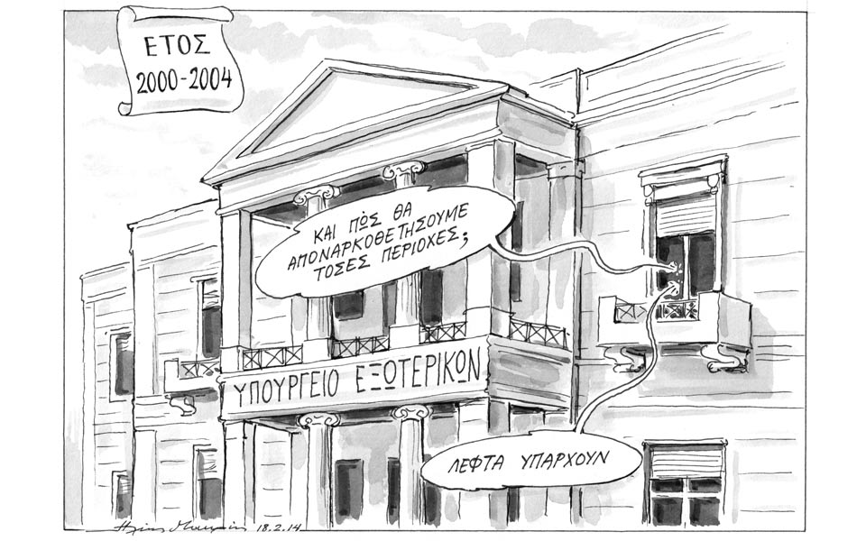 σκίτσο-του-ηλία-μακρή-2007747