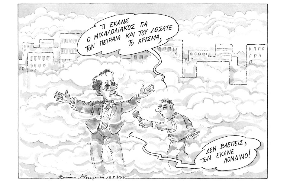 σκίτσο-του-ηλία-μακρή-2008186