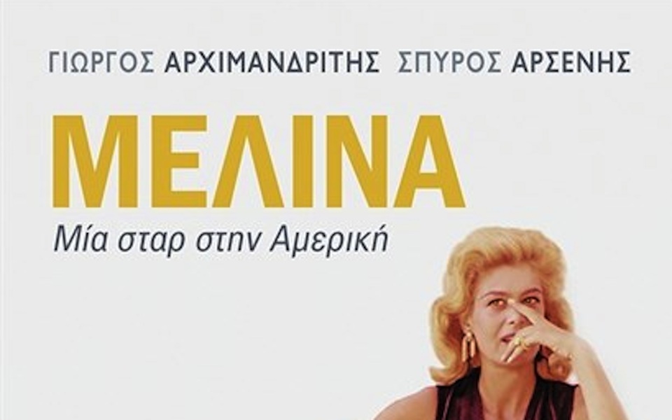 τα-δωρεάν-της-εβδομάδας-2005964