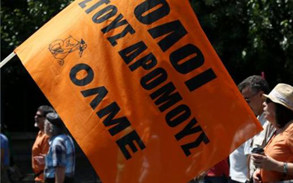 στάσεις-εργασίας-και-συλλαλητήρια-το-2006553