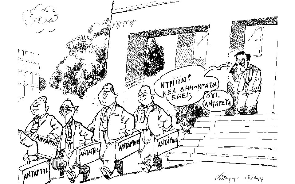 σκίτσο-του-ανδρέα-πετρουλάκη-2006788
