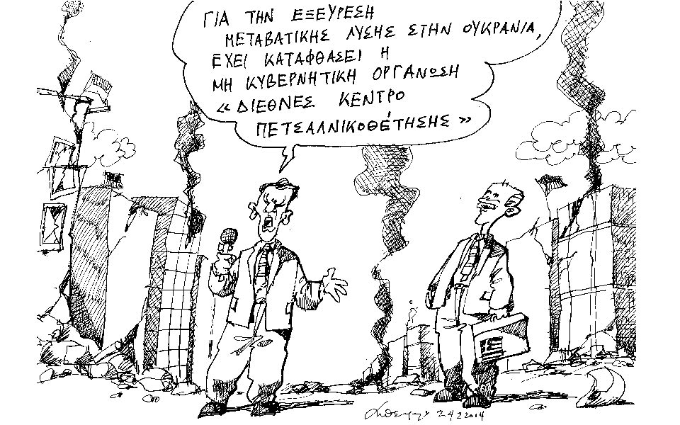 σκίτσο-του-ανδρέα-πετρουλάκη-2008894