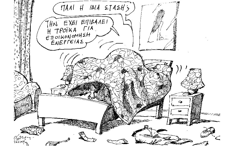 σκίτσο-του-ανδρέα-πετρουλάκη-2009128