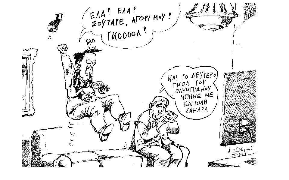 σκίτσο-του-ανδρέα-πετρουλάκη-2009350