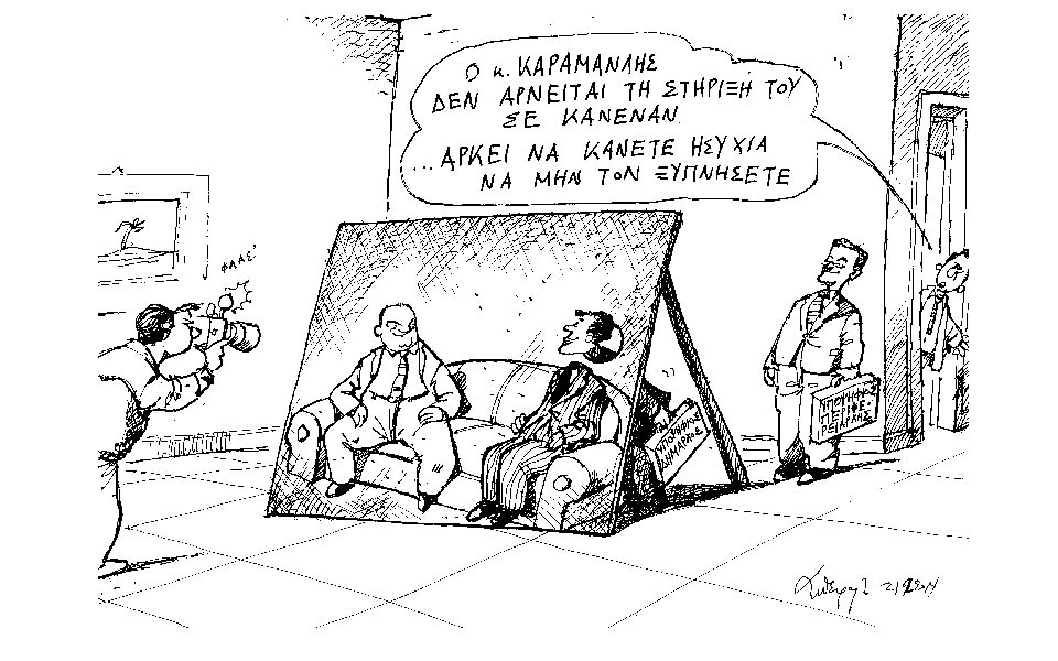 σκίτσο-του-ανδρέα-πετρουλάκη-2008504