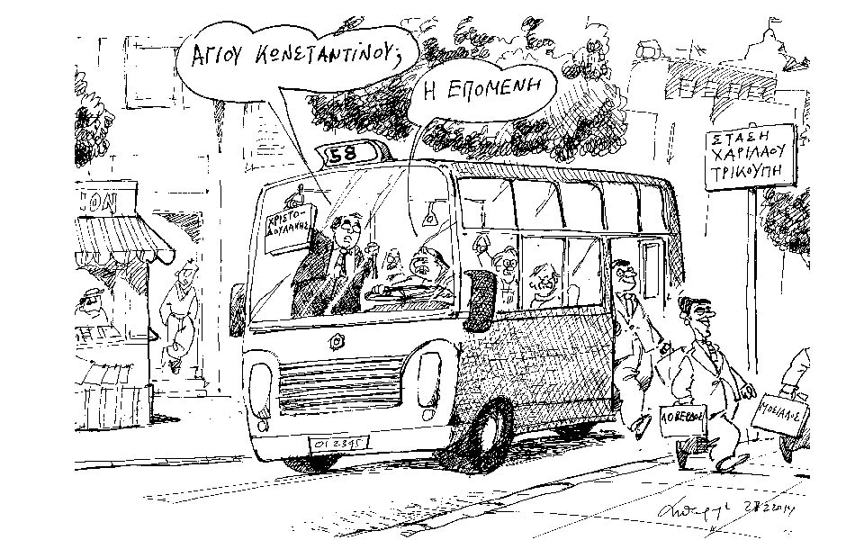 σκίτσο-του-ανδρέα-πετρουλάκη-2009582