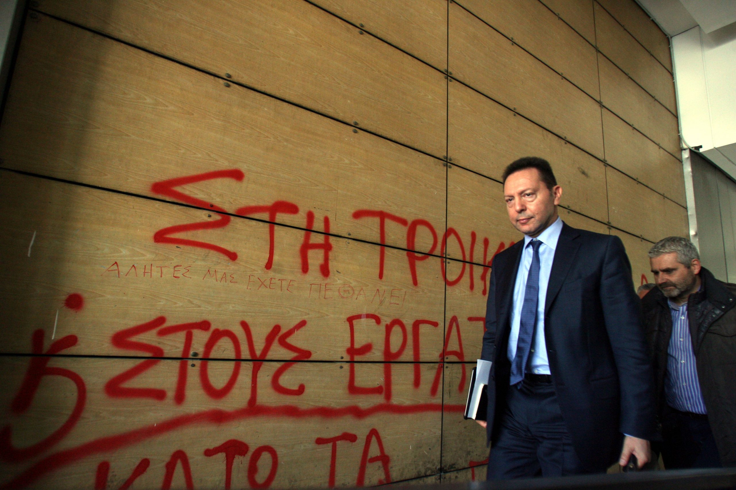 ακαρπη-η-συνάντηση-με-στουρνάρα-με-κιν-2006701