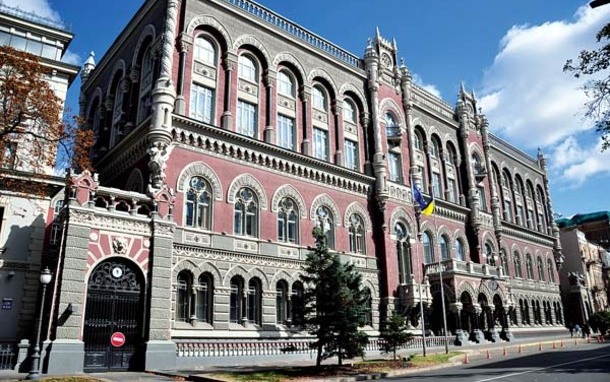 ουκρανία-ακύρωση-ομολόγου-2-δισ-δολ-κα-2008307