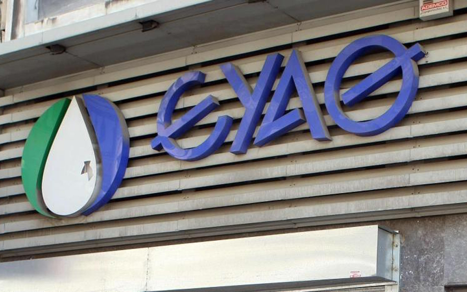 θεσσαλονίκη-δημοψήφισμα-για-το-νερό-σ-2011981
