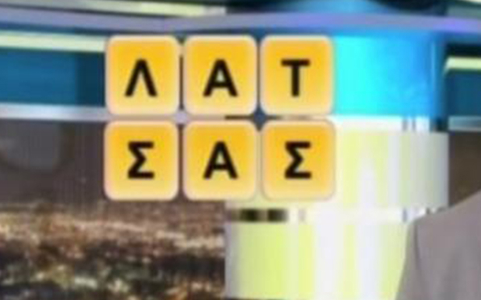 ο-τηλετζόγος-επανέκαμψε-δριμύτερος-2010685