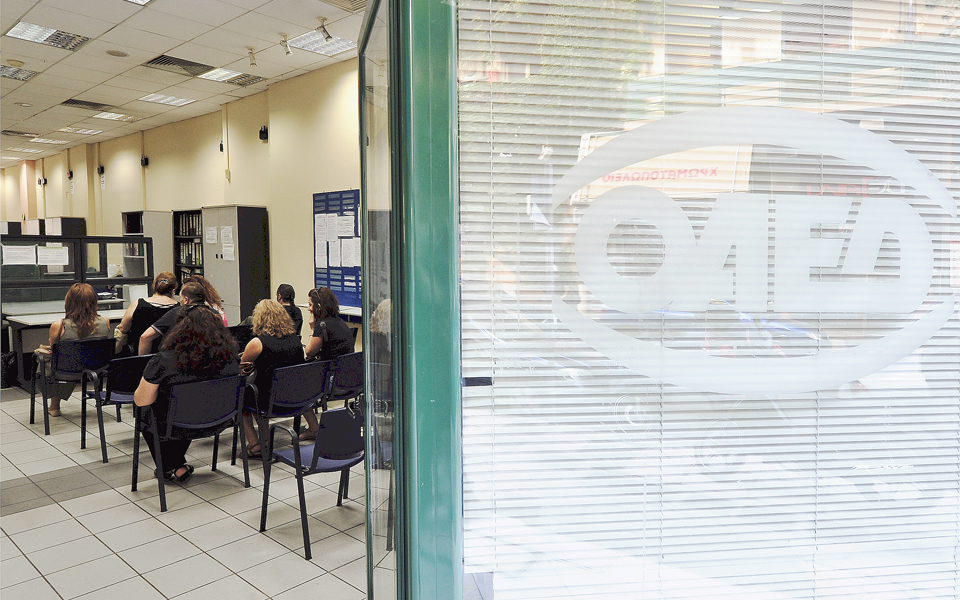 πρόγραμμα-επιχορήγησης-επιχειρήσεων-2010895