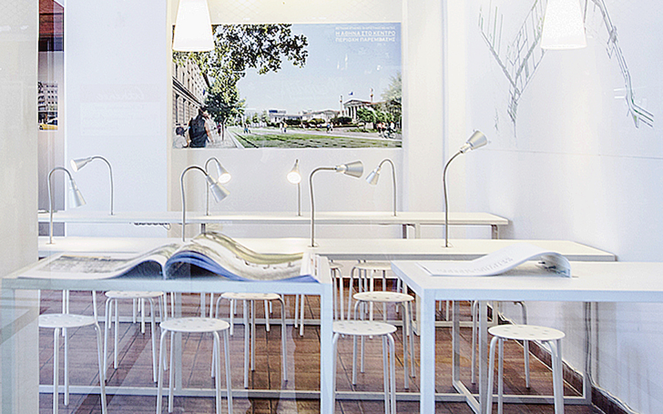 ραντεβού-στο-κέντρο-2010711