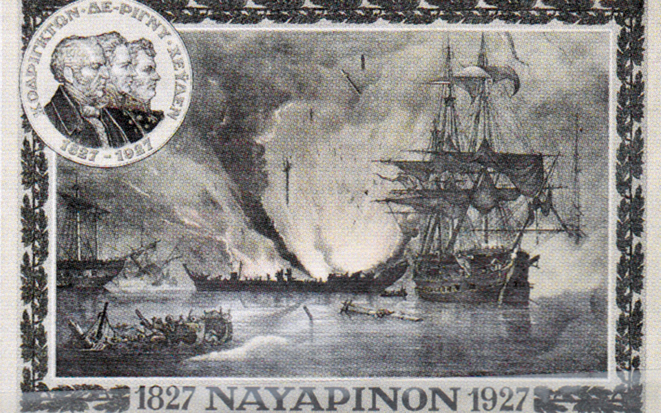 στη-δημοπρασία-bέργος-χειρόγραφη-πε-2012080