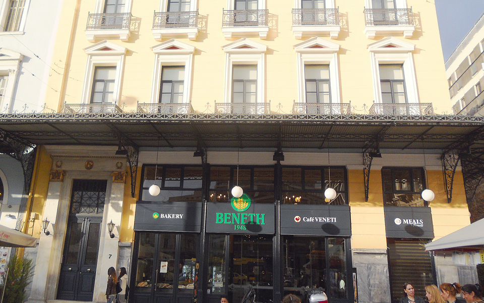 αναζωπύρωση-της-ζήτησης-για-μικρού-κα-2012139