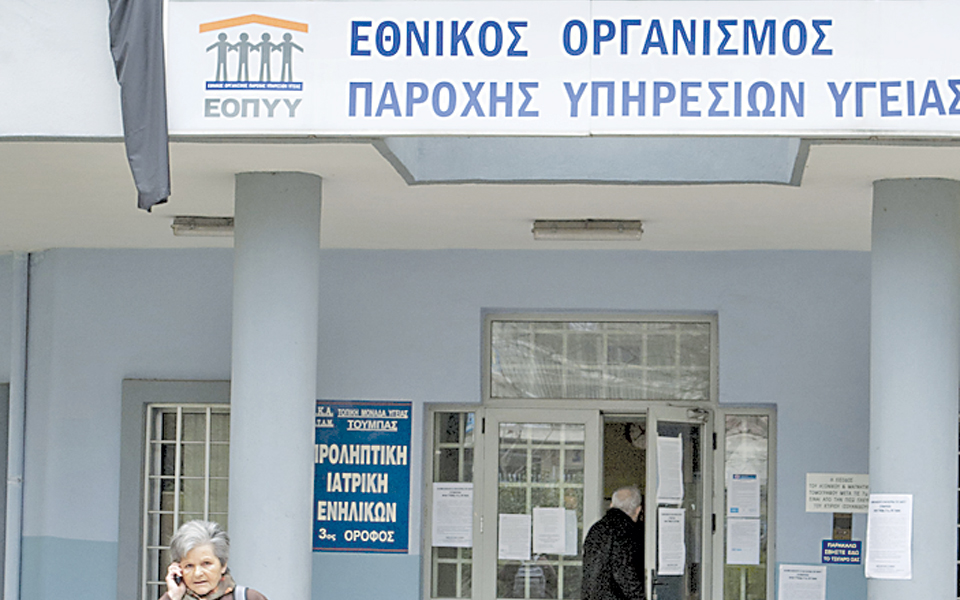 πεδυ-πρεμιέρα-με-περίθαλψη-δωρεάν-για-2012234