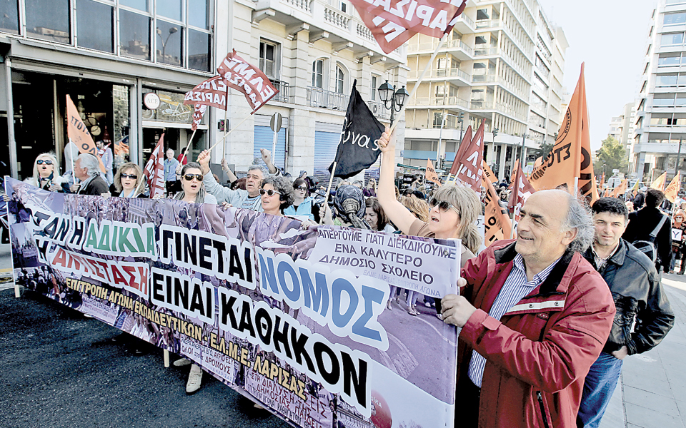 απεργεί-η-ολμε-ώς-και-την-παρασκευή-2012490