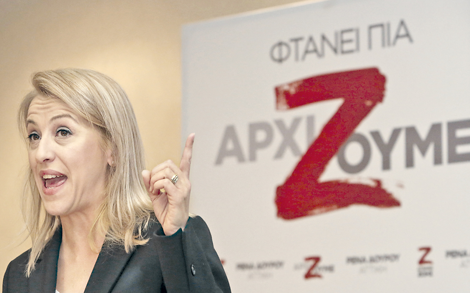 καλύτερα-πεντακοσάρικο-παρά-ουτοπία-2012717