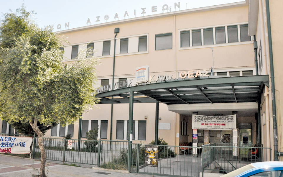 πρεμιέρα-για-τα-πολυϊατρεία-πεδυ-2012849