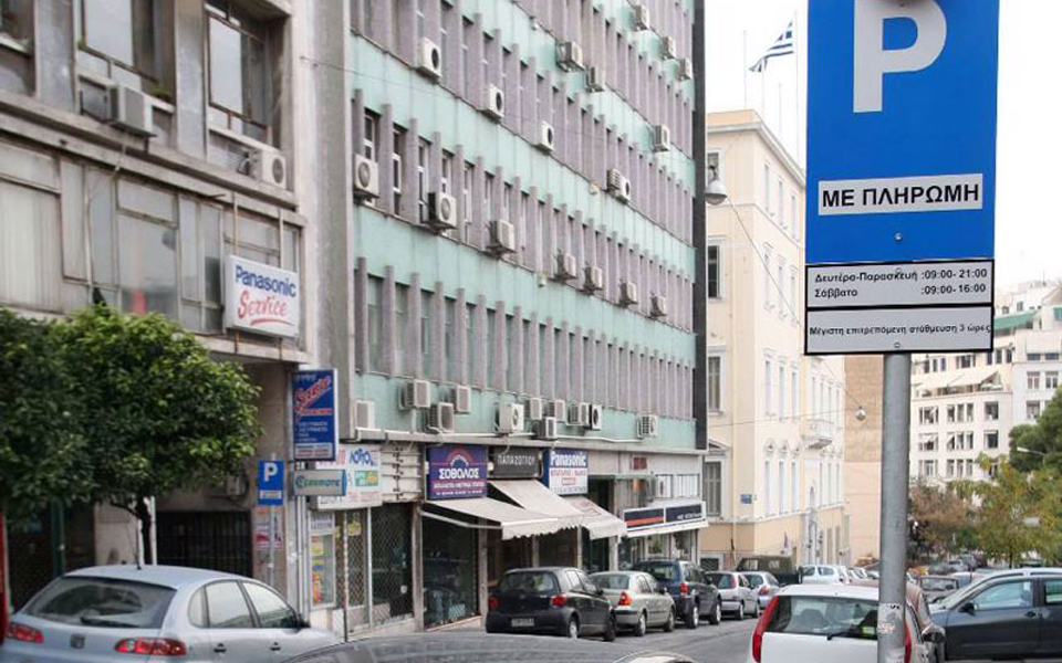 ελεγχόμενη-στάθμευση-και-ανάπλαση-τη-2013041