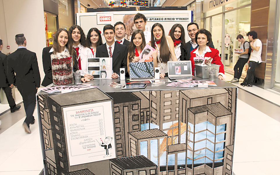 16χρονοι-μαθητές-αριστεύουν-στην-επιχε-2013284