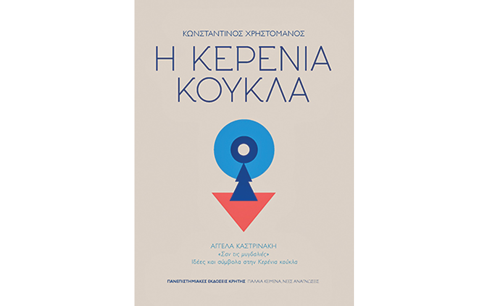 νέες-εκδόσεις-2012929
