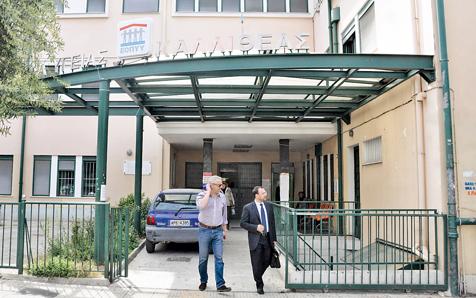 οι-πολίτες-θέλουν-τον-γιατρό-τους-2014441