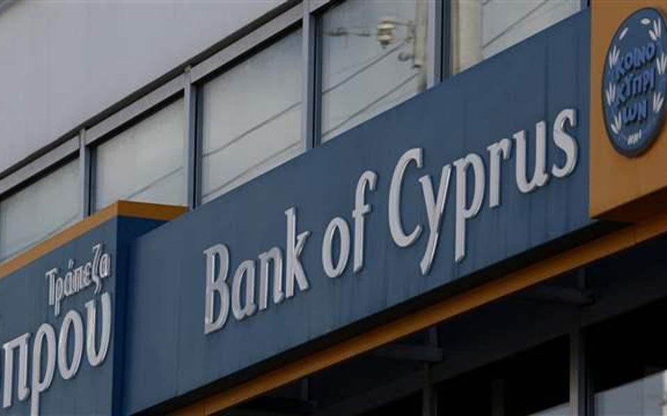 κύπρος-συνεργασία-τράπεζας-κύπρου-bnp-par-2013009