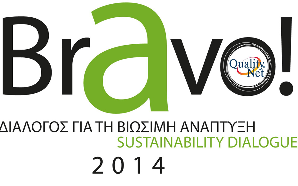 ανοιχτός-διάλογος-για-τη-βιώσιμη-ανάπ-2014495