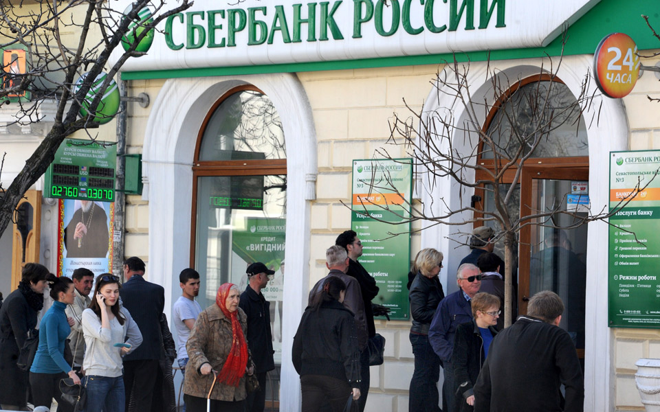 ουκρανία-με-τις-τιμές-της-αγοράς-ο-εφοδ-2013654