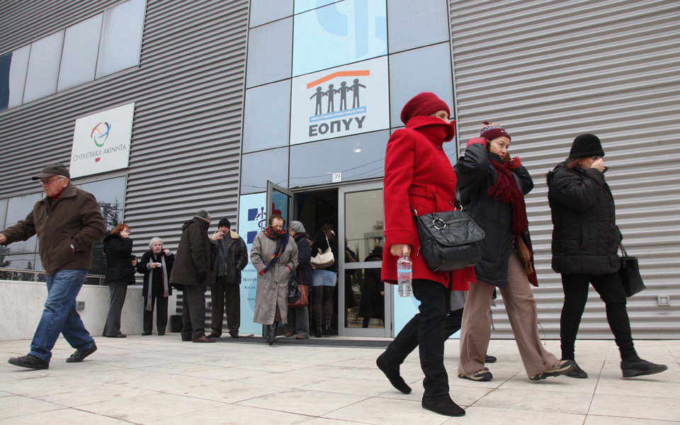 οδηγός-του-εοπυυ-με-τις-παρεχόμενες-υπ-2010060