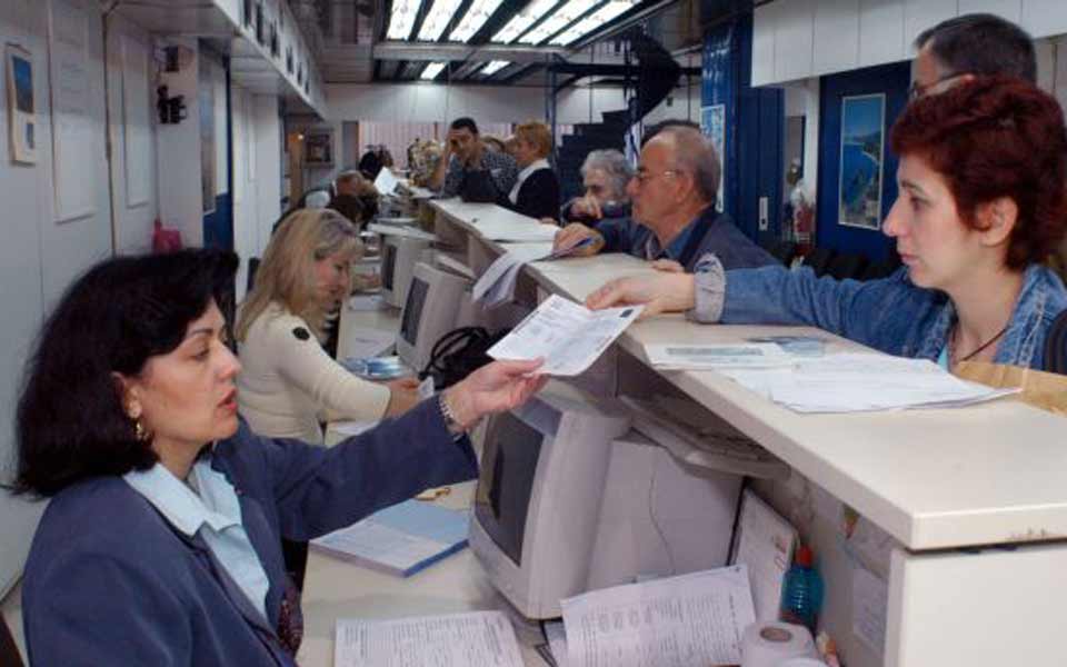 εοτ-τετάρτη-ξεκινάει-το-πρόγραμμα-το-2011337