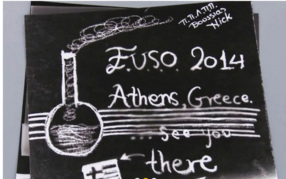 στην-αθήνα-η-12η-ευρωπαϊκή-ολυμπιάδα-φυ-2012986