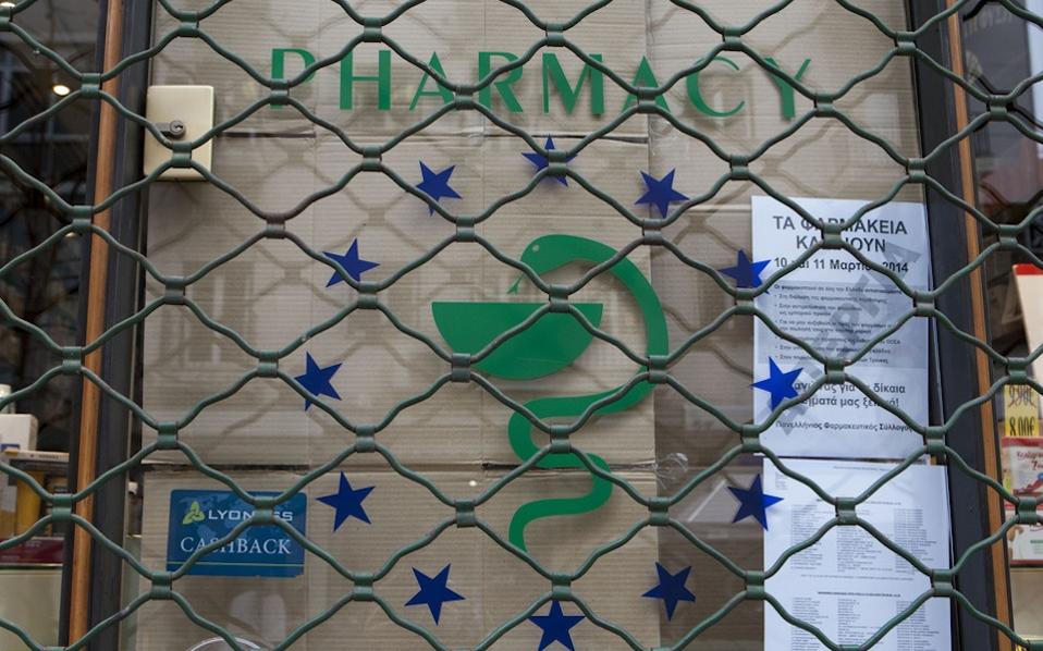 φσα-δεν-αυξάνεται-ο-αριθμός-φαρμακείω-2014471