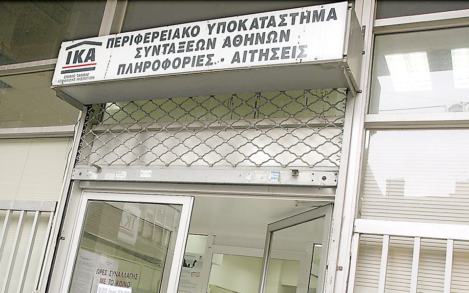 εκδοση-σύνταξης-τεσσεράμισι-χρόνια-μ-2012190