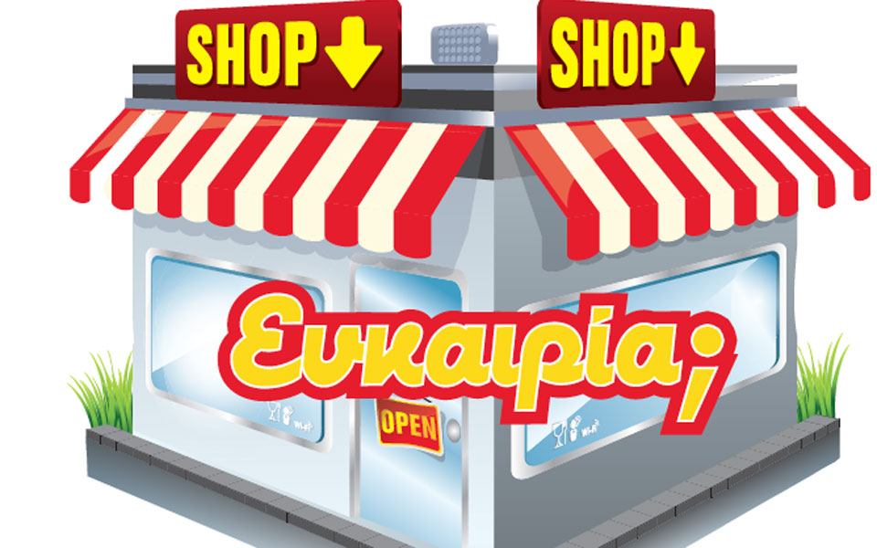 οδηγός-franchise-πώς-ανοίγεις-ένα-επώνυμο-κ-2011062