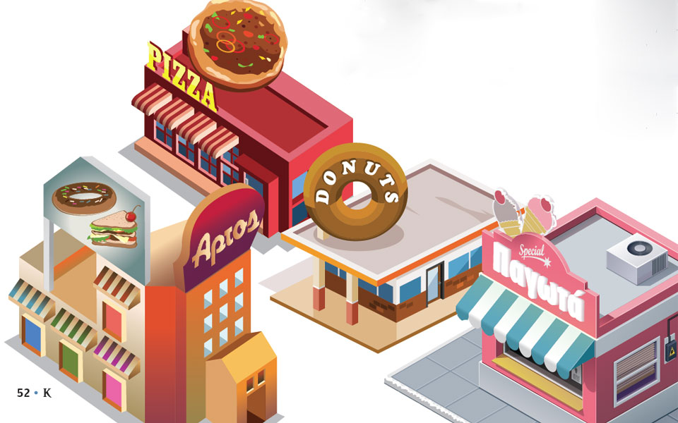 σε-πρώτη-ζήτηση-η-εστίαση-2011067