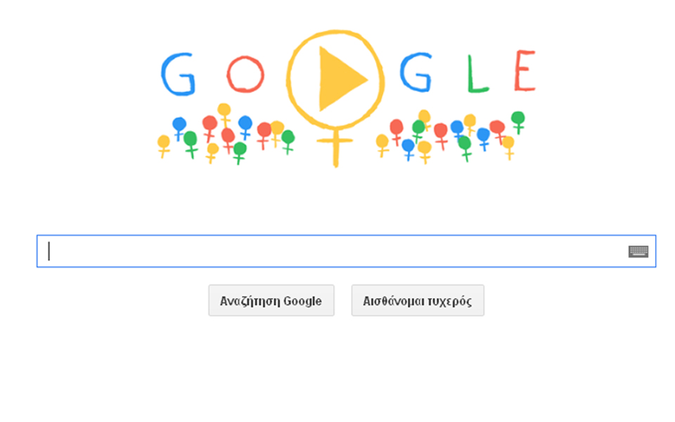 χρόνια-πολλά-στις-γυναίκες-από-την-google-2010733