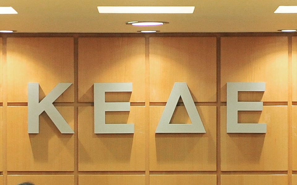 απλήρωτες-οι-οφειλές-της-κεδε-σε-κέντρ-2013633