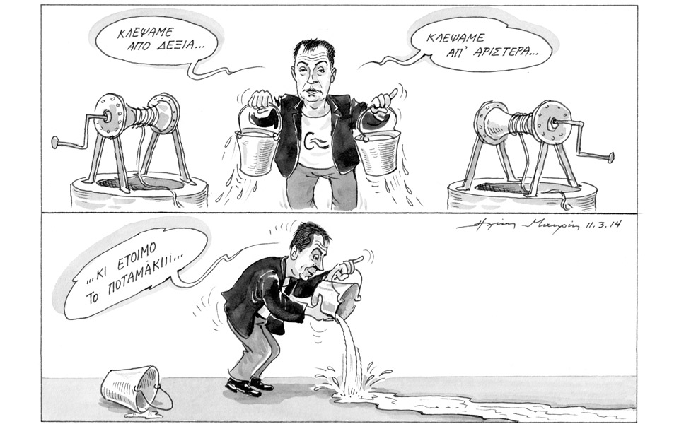 σκίτσο-του-ηλία-μακρή-2011377