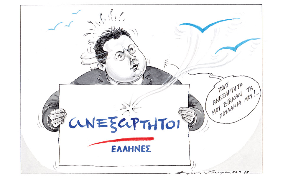 σκίτσο-του-ηλία-μακρή-2013907