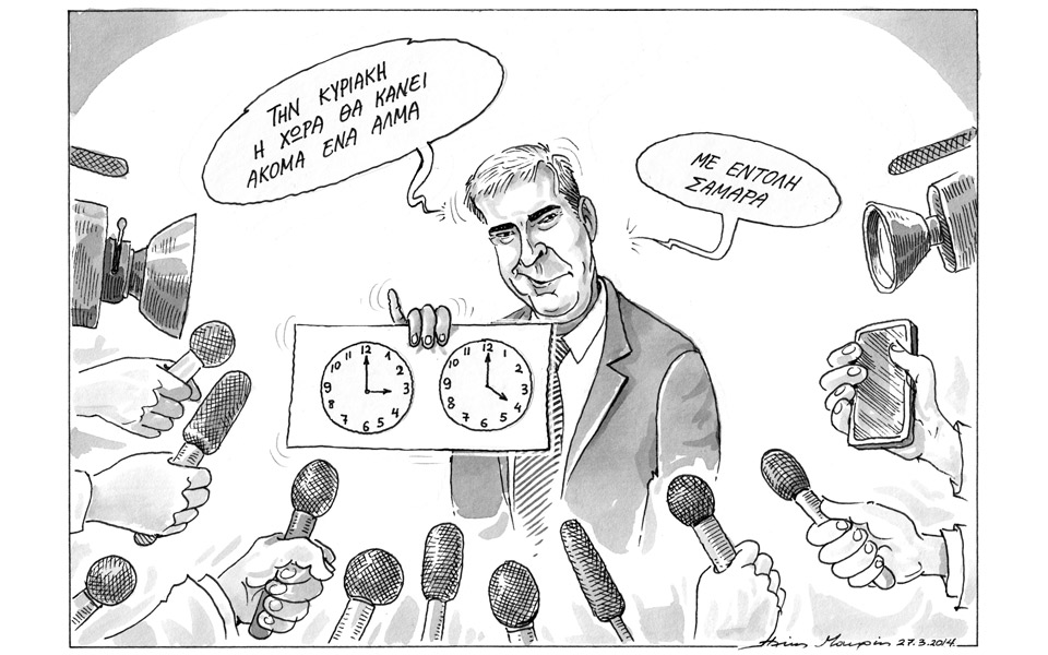 σκίτσο-του-ηλία-μακρή-2014401