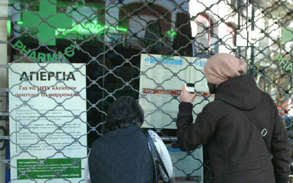 νέες-απεργίες-φαρμακοποιών-2011358