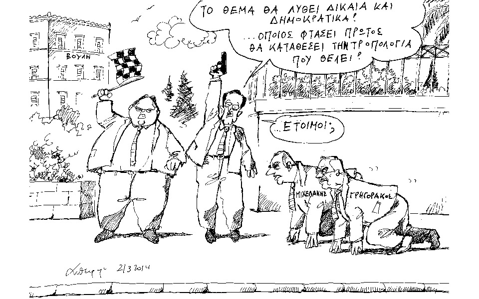 σκίτσο-του-ανδρέα-πετρουλάκη-2013245