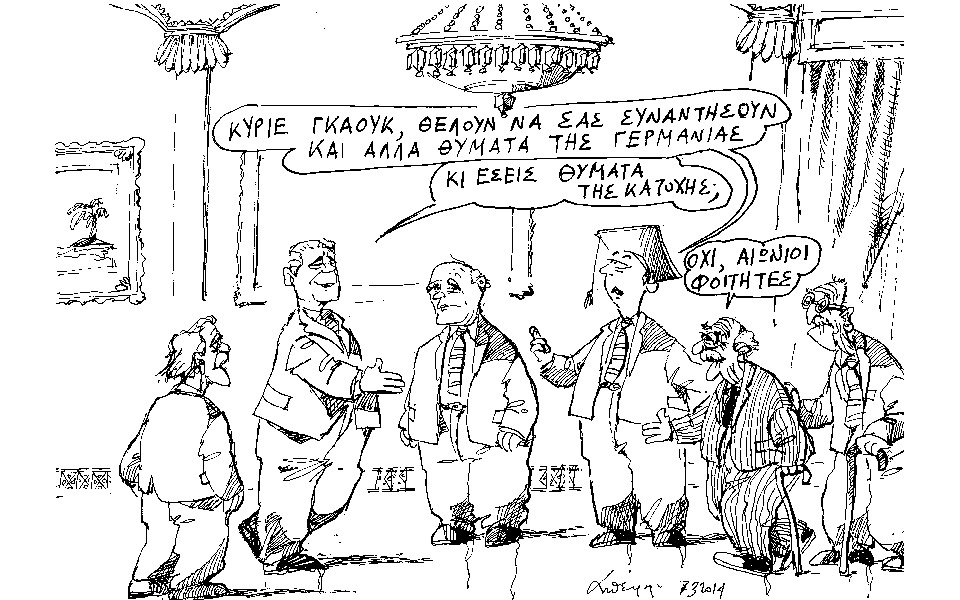σκίτσο-του-ανδρέα-πετρουλάκη-2010807