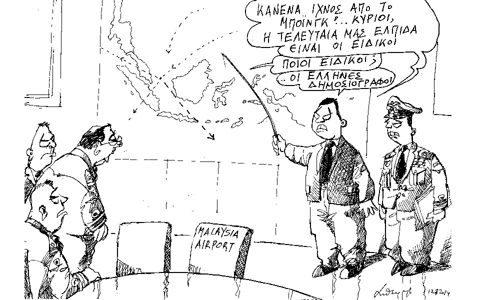 σκίτσο-του-ανδρέα-πετρουλάκη-2011580