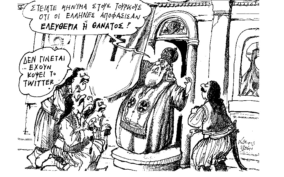 σκίτσο-του-ανδρέα-πετρουλάκη-2013668