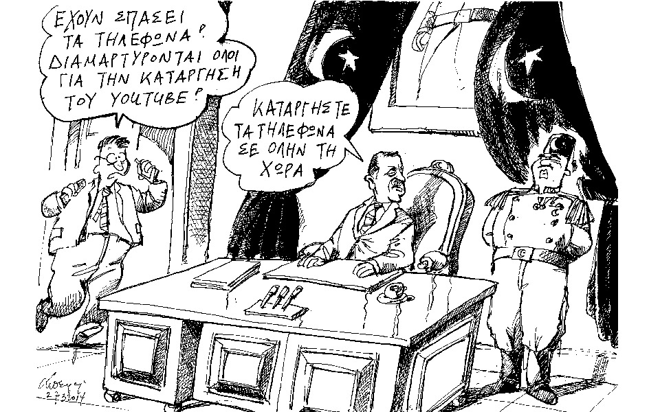 σκίτσο-του-ανδρέα-πετρουλάκη-2014404