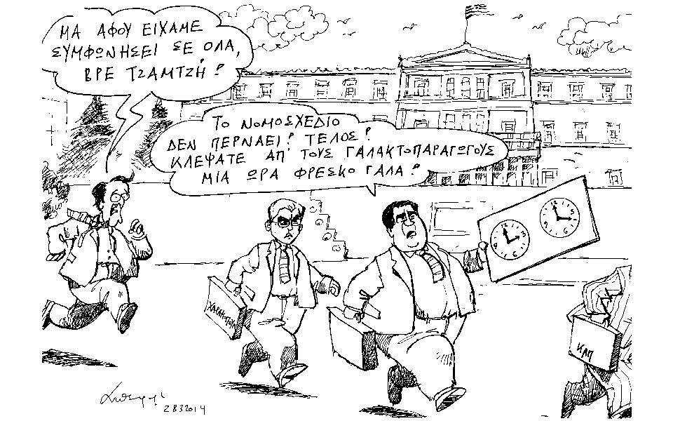 σκίτσο-του-ανδρέα-πετρουλάκη-2014402